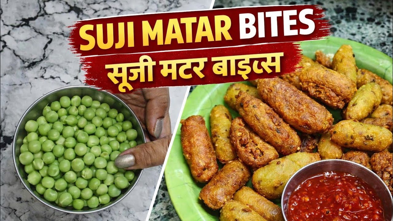 Trending recipe of suji matar bites l Suji ka nashta l Green matar nuggets