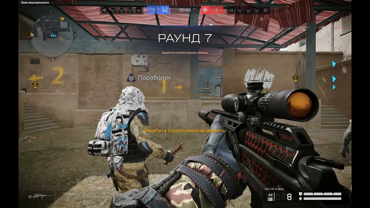 Warface pvp [рейтинг]