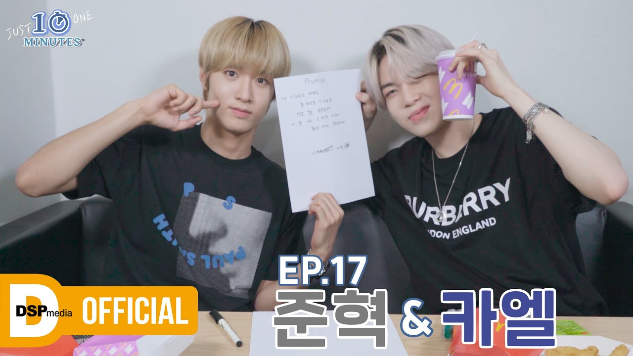 [텐미닛🕛] 사고뭉치 한산즈의 숙소 생활😜 | Just One 10 MINUTES EP.17