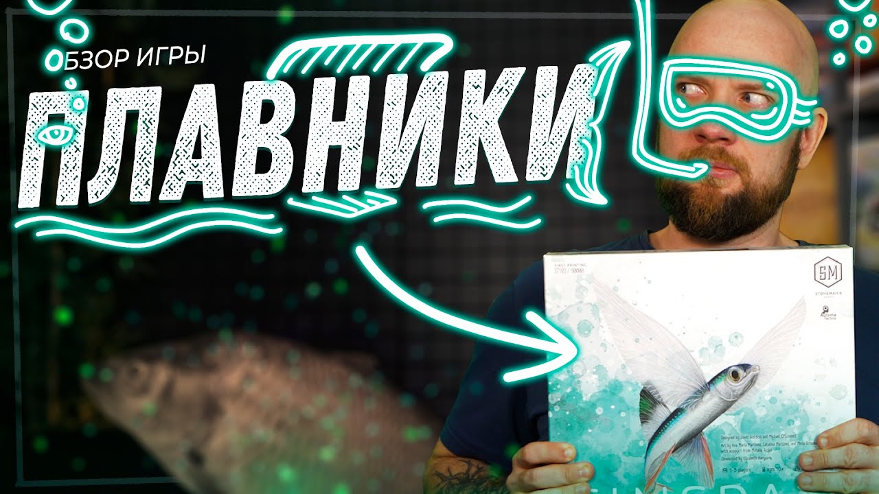 Показываем рыбов, красивое!