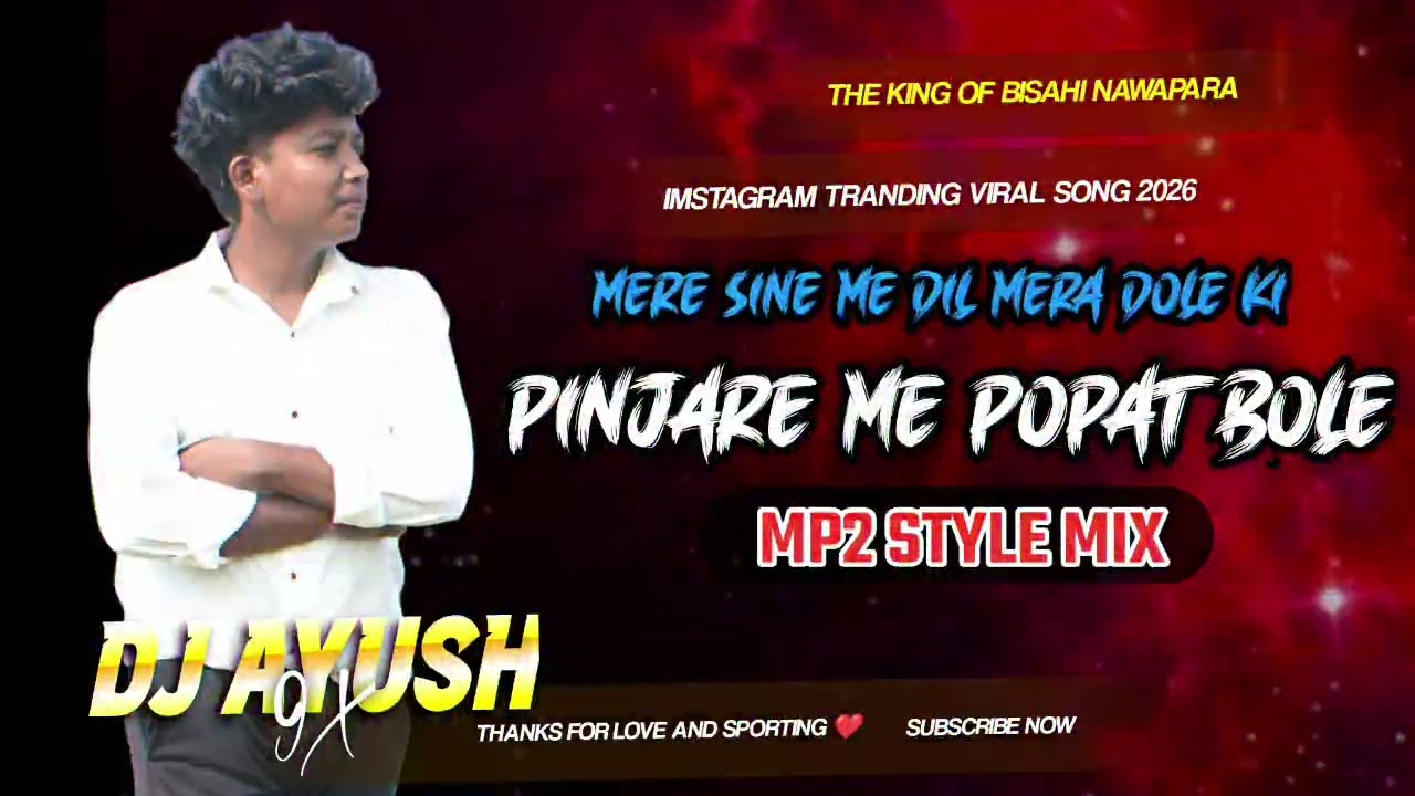 PINJARE ME POPAT BOLE (MANDAR MP2 STYLE MIXX)DJ AYUSH 9X