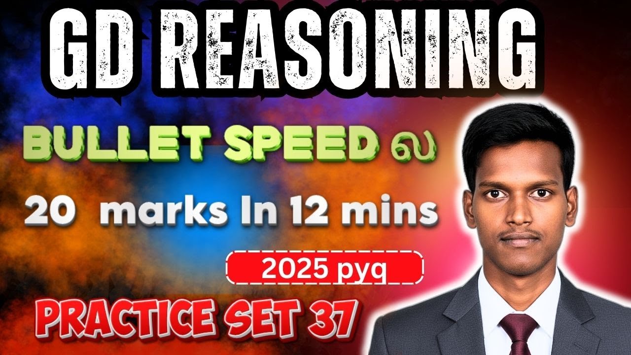 SSC GD REASONING PRACTICE SET 37 IN TAMIL | MR REASONING | GD REASONING CLASSES 2026 