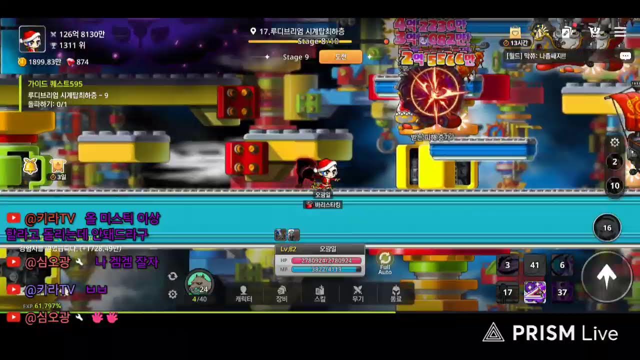 #완전무과금#메이플키우기#잠방