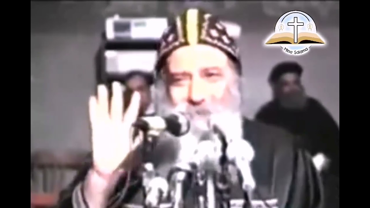 قداسة البابا شنودة - الحفاظ على الزوج أهم من الحصول عليه