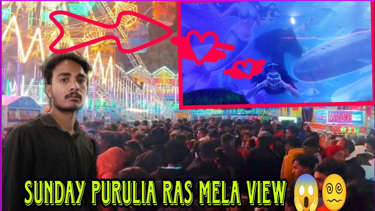 রাশ মেলা পুরুলিয়া || ❤️🫶 রবিবারে দমে ভিড় 