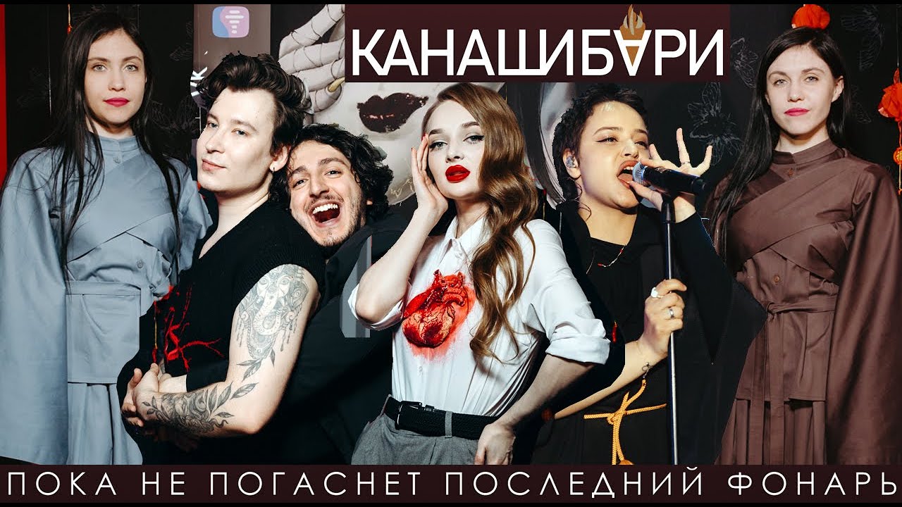 Что было на закрытой вечеринке по книге 