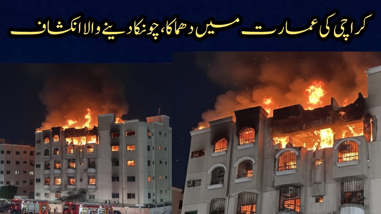 Sehri Mai Building Mai Agg Karachi 