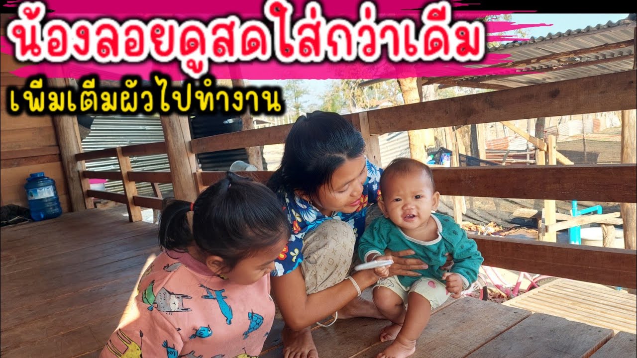 อาการน้องลอยดี100%แล้วสะอาดสะอ้างขื้นกว่าเดีม