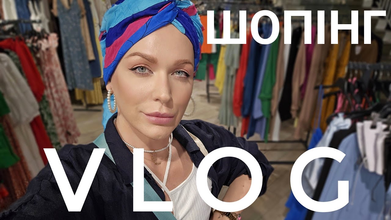 ШоПоЧому: одяг на літо - ТРЦ Lavina - Всі Свої 🇺🇦 - Sinsay