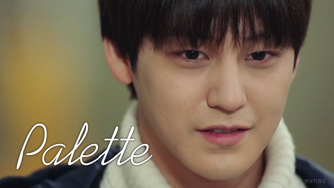한FOX준휘 - Palette | 김범 Kim Bum FMV