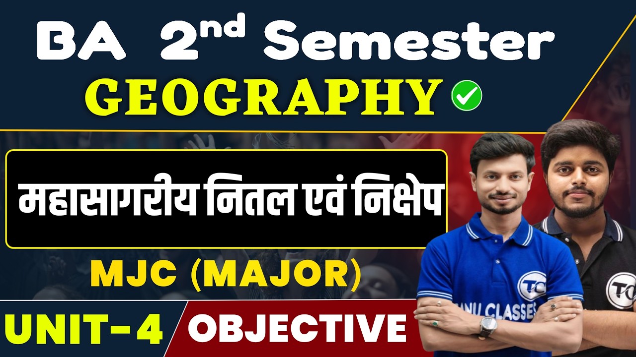 BA 2nd Semester Geography Unit 4 | महासागरीय नितल एवं निक्षेप  | BA Semester 2nd Geography | Part 5