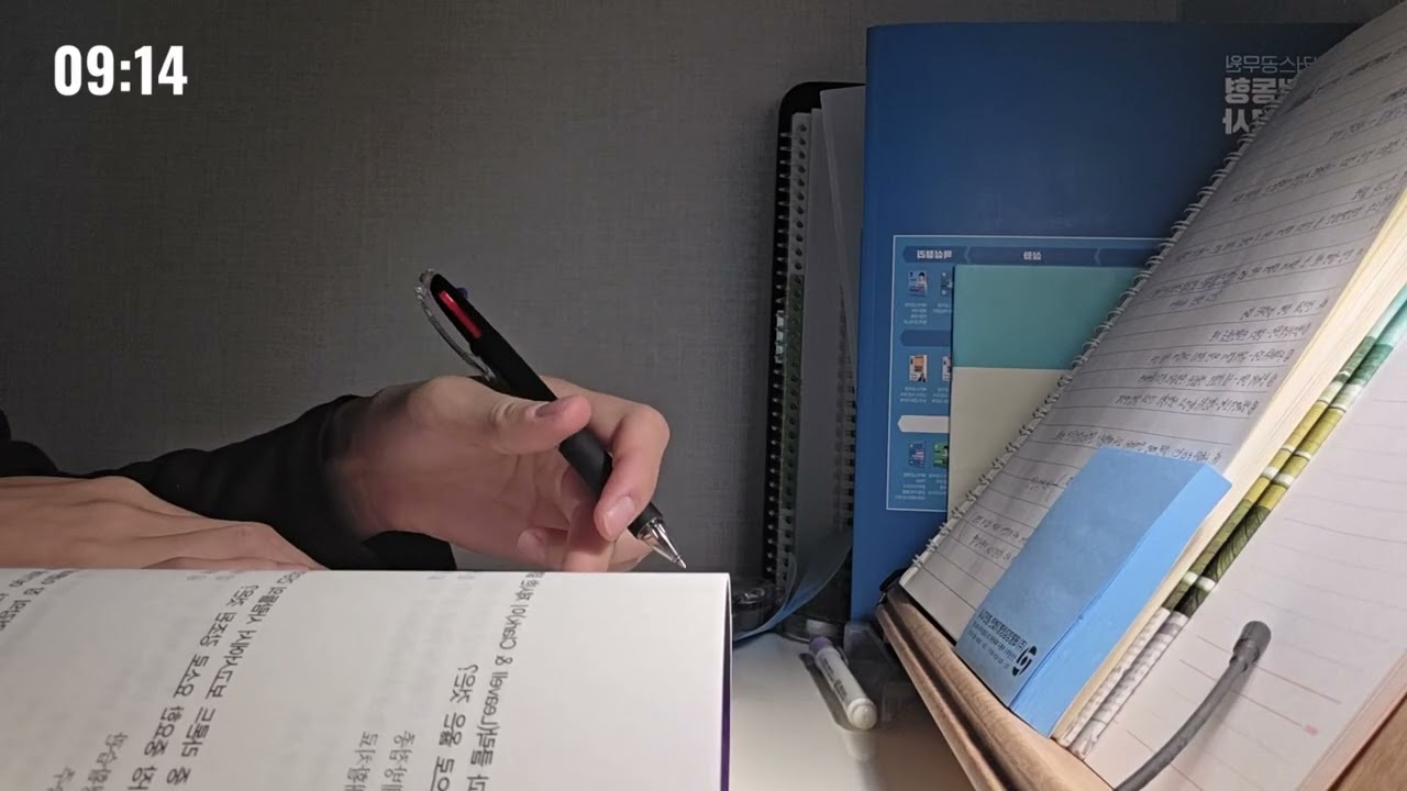 2시간 | SWM 집에서 같이 공부해요 ✍️