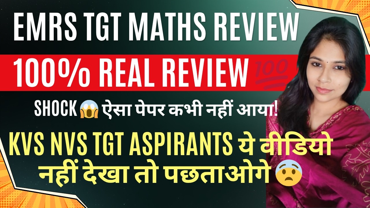 EMRS TGT Maths Review 2026 🔥 | Paper Easy or Tough? Shock Level Paper! Cutoff क्या रहेगा?
