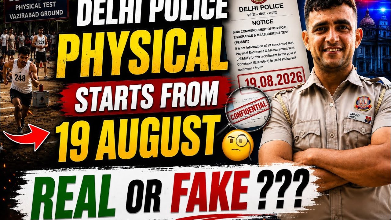 Delhi Police Physical 19 August से Start 🔥Real Or Fake ❌Doubt clear 🚔