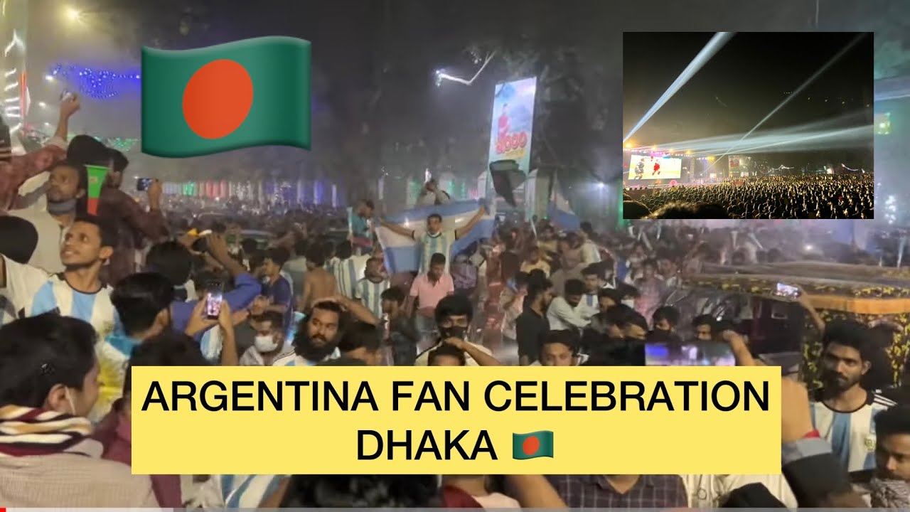 ARGENTINA VS AUSTRALIA WORLCUP 2022 | CRAZY BANGLADESH FANS | DHAKA | BANGLADESH 🇧🇩