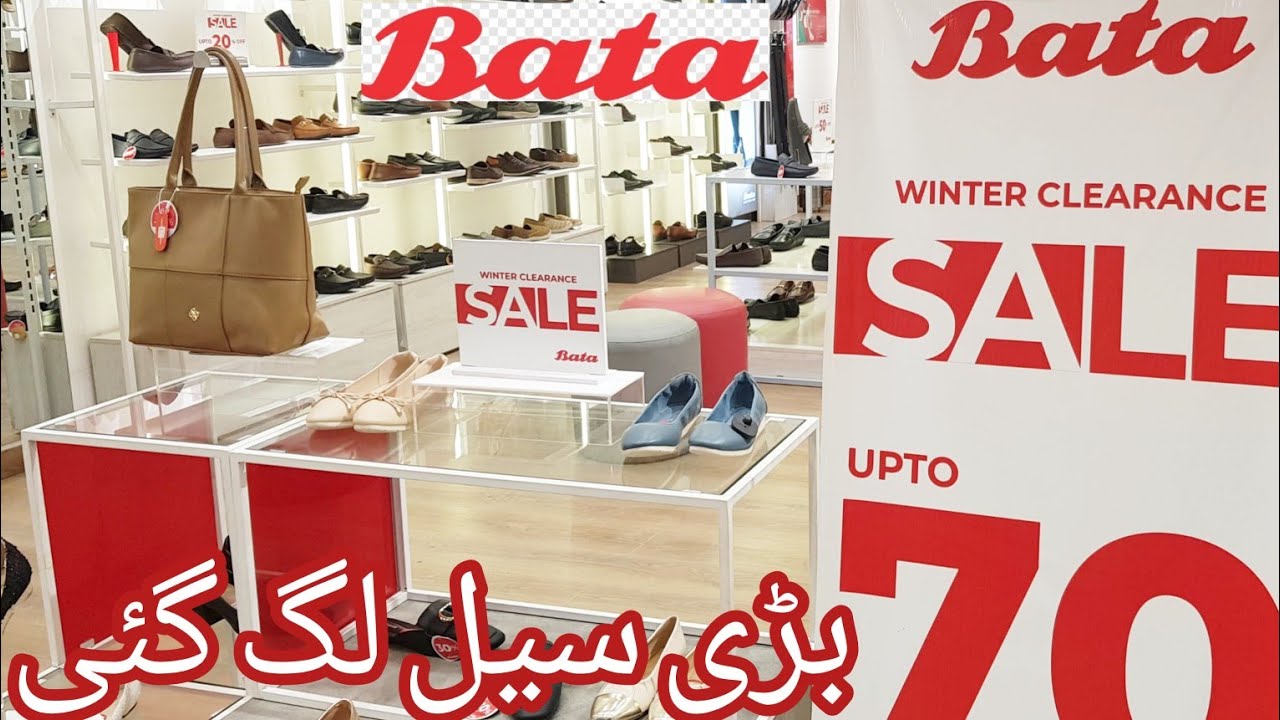 Bata Shoes Last week Of Biggest Winter Clearance Sale Upto 70% Off || February 2026