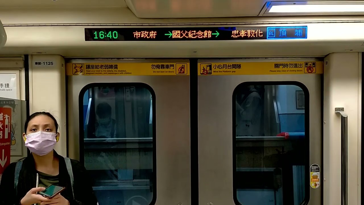 臺北捷運 板南線 C321型 永春(BL19)-忠孝新生(BL14/O07) 路程景