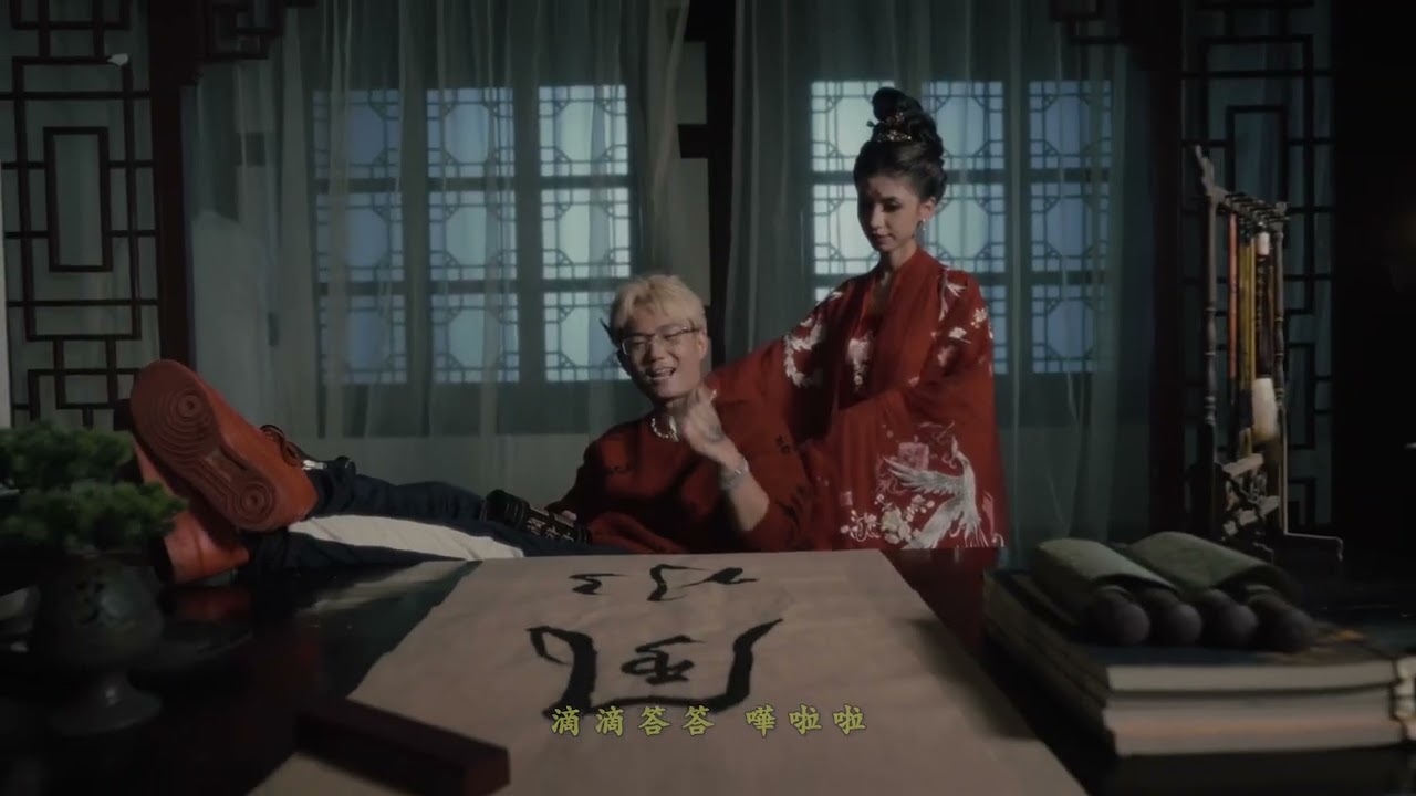 KenRobb-“FengShui（風水）”Ft.@L4WUDU [Official Music Video]