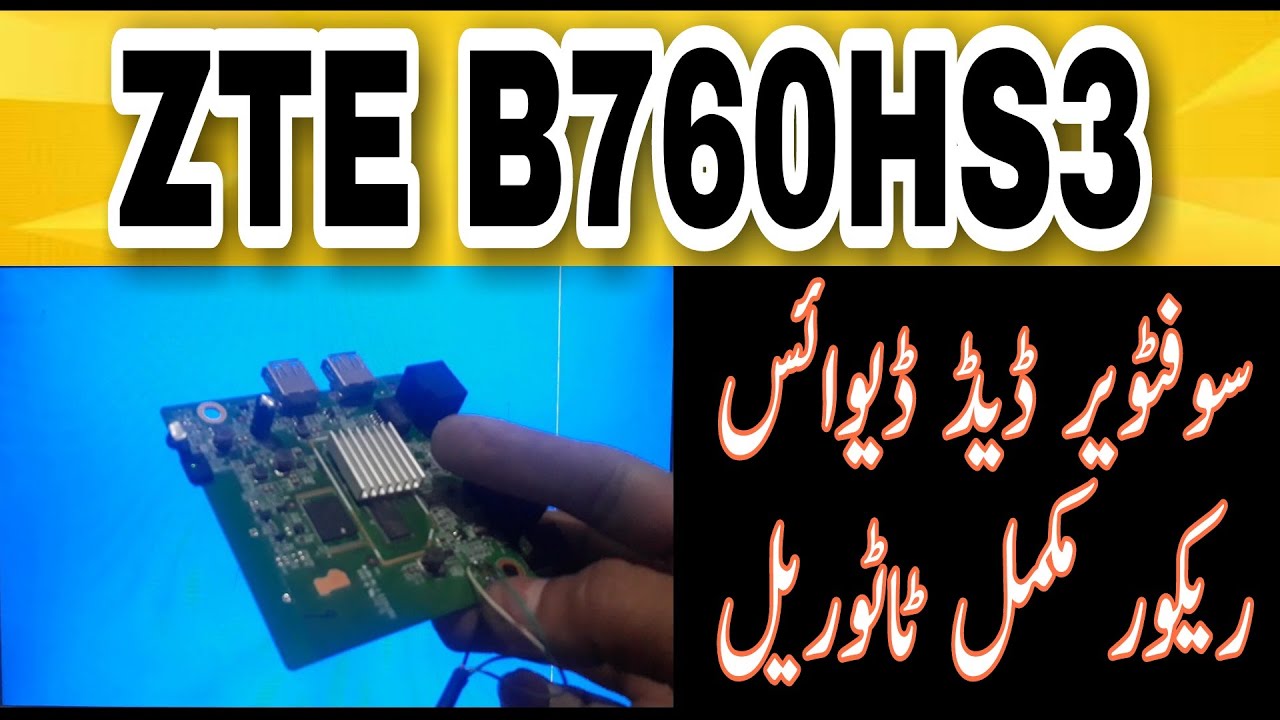 How to Recover software Dead  PTCL ZTE B760HS3 device |  PTCL ZTE B760HS3 Software Recovery Simple
