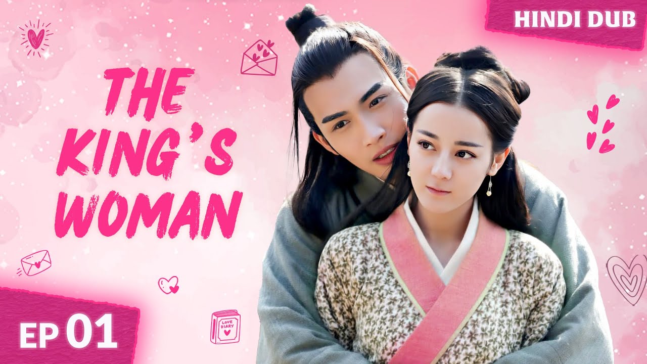 The King's Woman EP 01【Hindi Dubbed】| Gave Up My Freedom for Love!  Chinese Drama In Hindi Dubbed