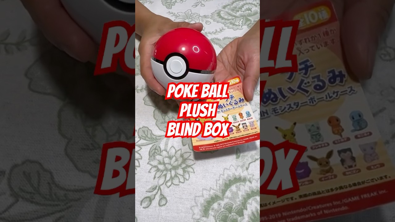 Poke Ball Plush Blind Box | Unboxing