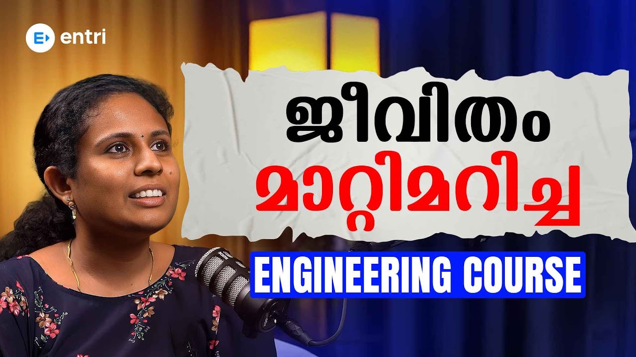 ജീവിതം മാറ്റിമറിച്ച  Engineering Course | Civil engineering | Quantity Surveying Course