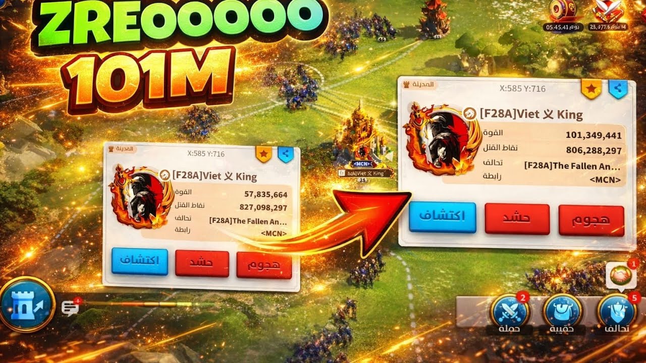 تصفير حساب قوته 101 مليون حشود وسوارم 🔥🫣 | Rise Of Kingdom
