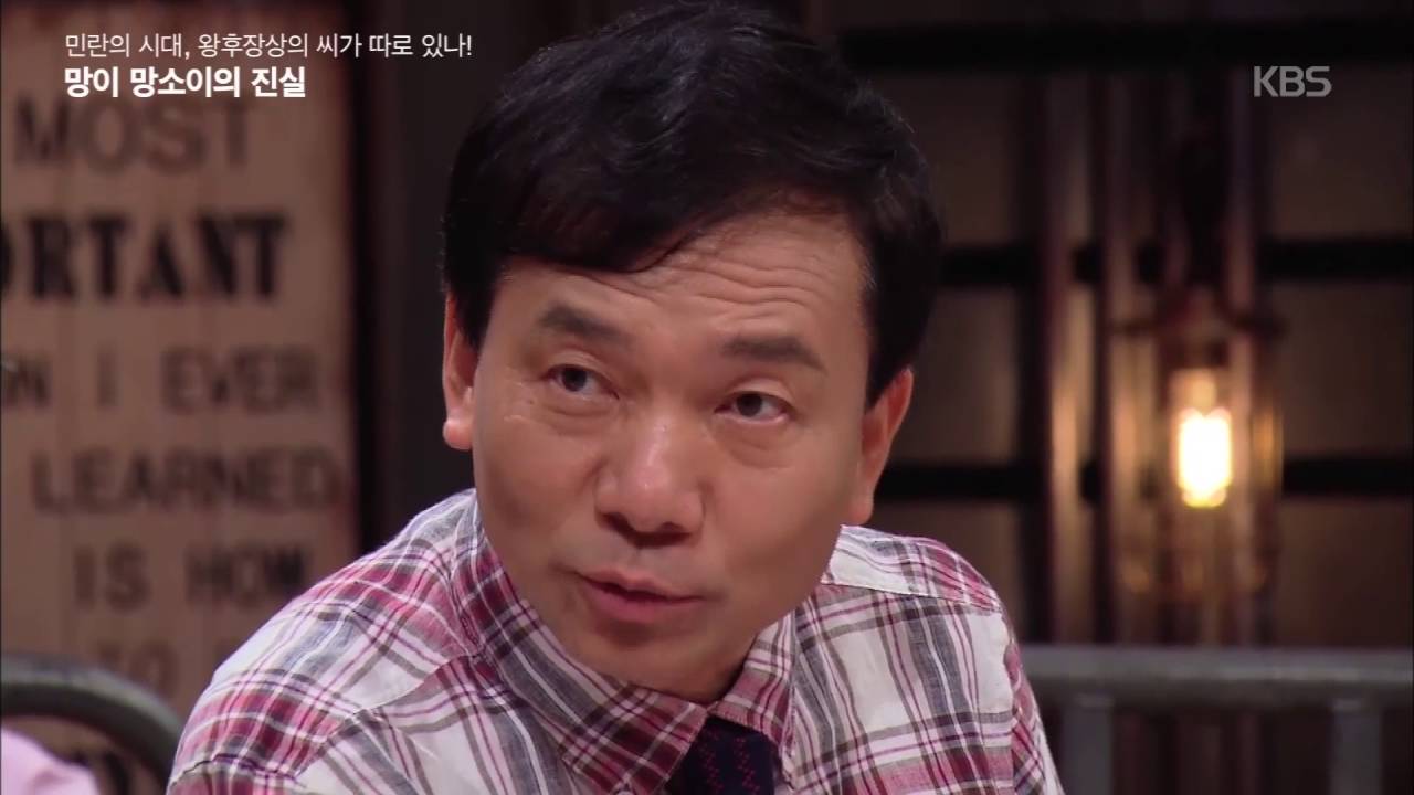 133회 &lsquo;뒷담화&rsquo; - 망이 망소이의 진실 ㅣ KBS방송