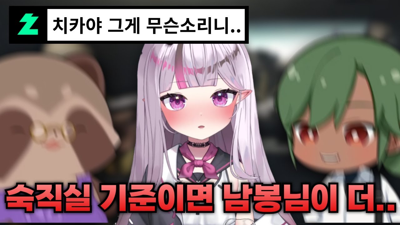 타르코프 중 늪지대식 미친 수위의 대화에 한 술 더 뜨는 치카 ㅋㅋㅋㅋㅋㅋ