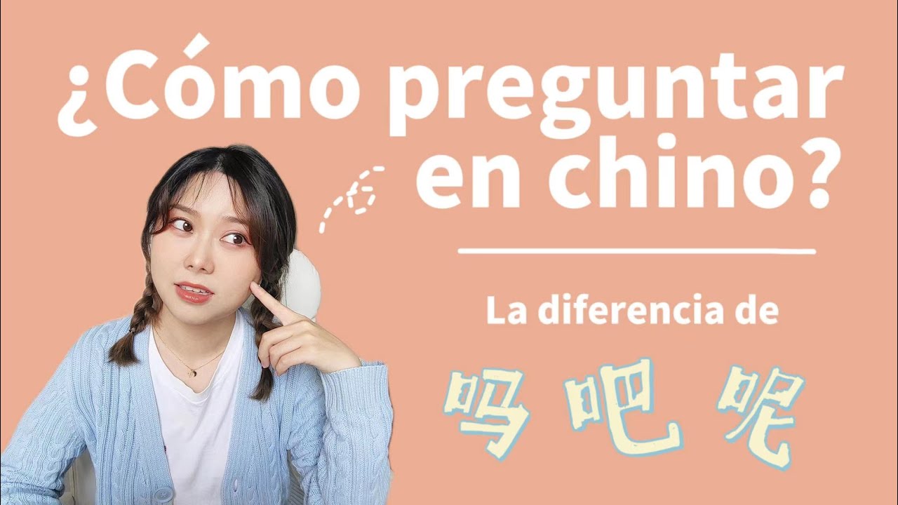 ¿Cómo hacer una pregunta en chino? | La diferencia entre 吗，吧，呢