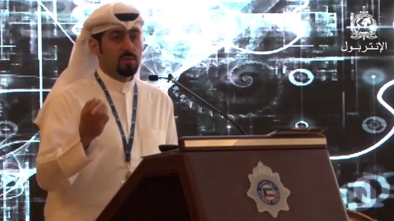 السيد محمد الجاسم، ضابط اقليمي متخصص في الانتربول، دور فريق الانتربول لدعم التحقيقات الجنائية
