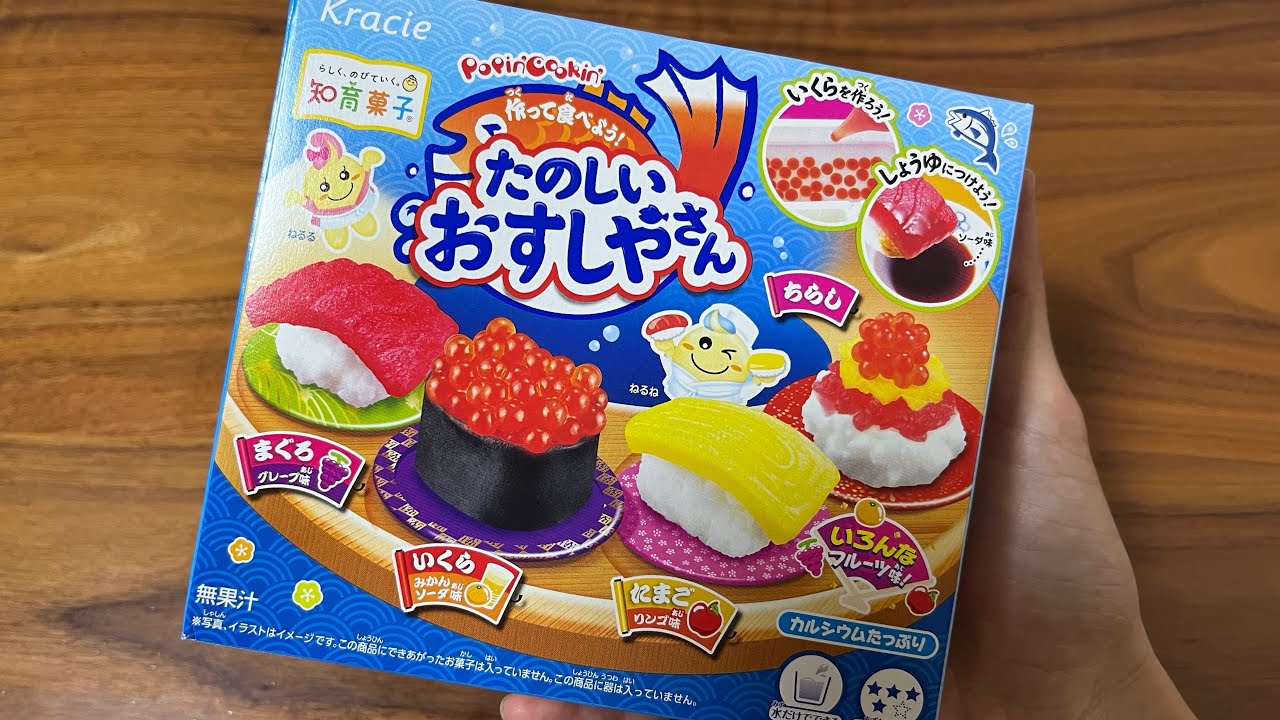 【知育菓子#007】ASMR 子どもと一緒に作りやすい！たのしいおすしやさん【Popin'Cookin'】