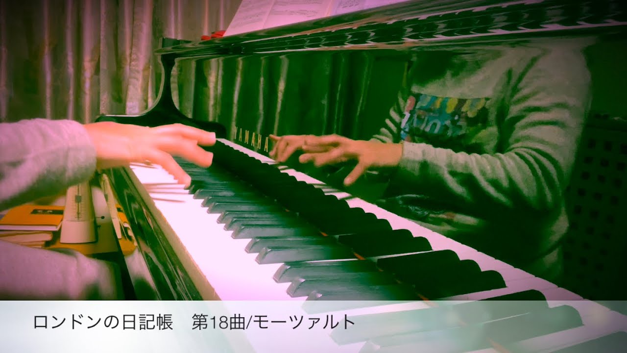 『ロンドンの日記帳 第18曲/モーツァルト: Das Londoner Notenbuch KV Anh.109b Nr.5(15t)』