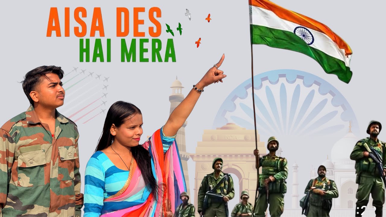 Aisa Des Hai Mera Song | Anshu , Simran | Lata Mangeshkar, Udit Narayan