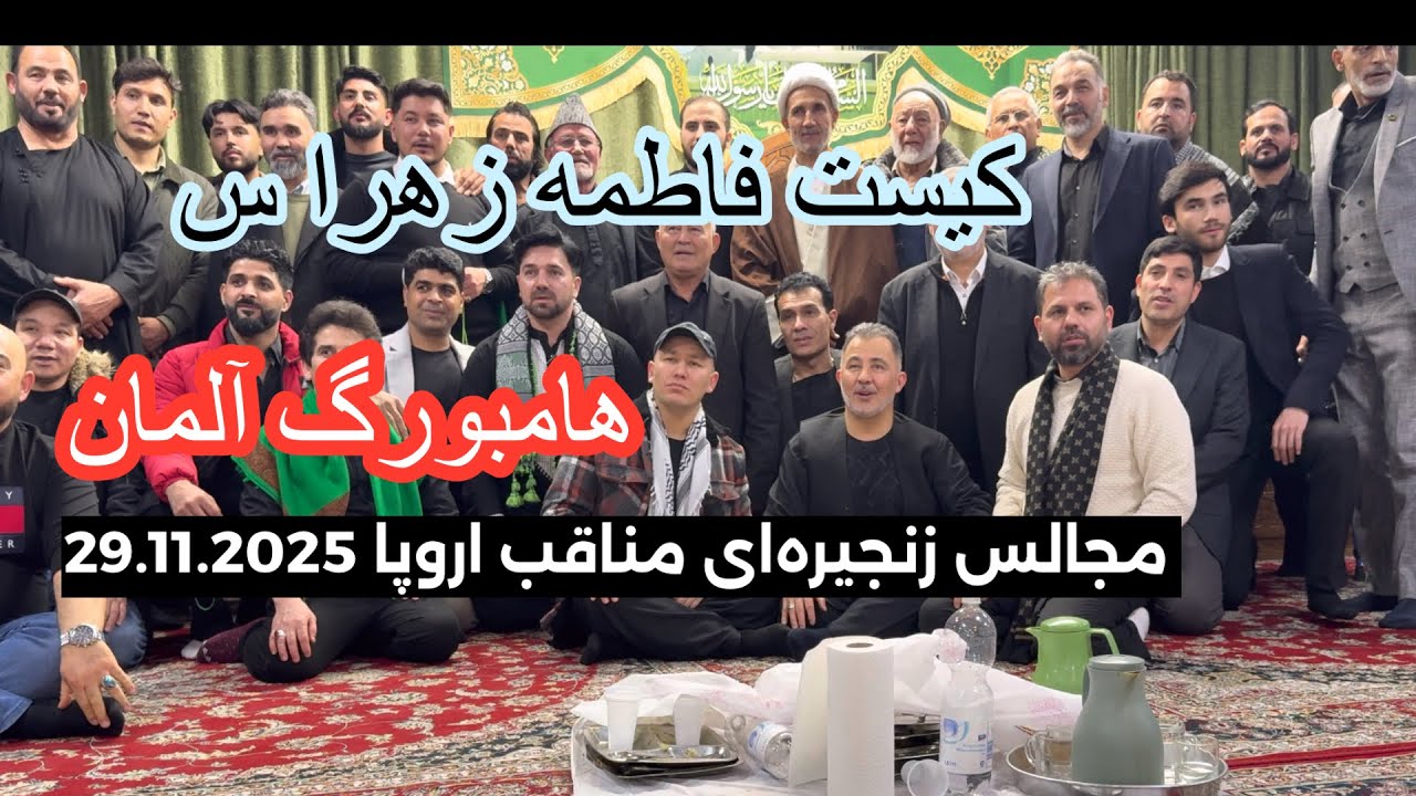 منقبت  خوانی سید کاشف