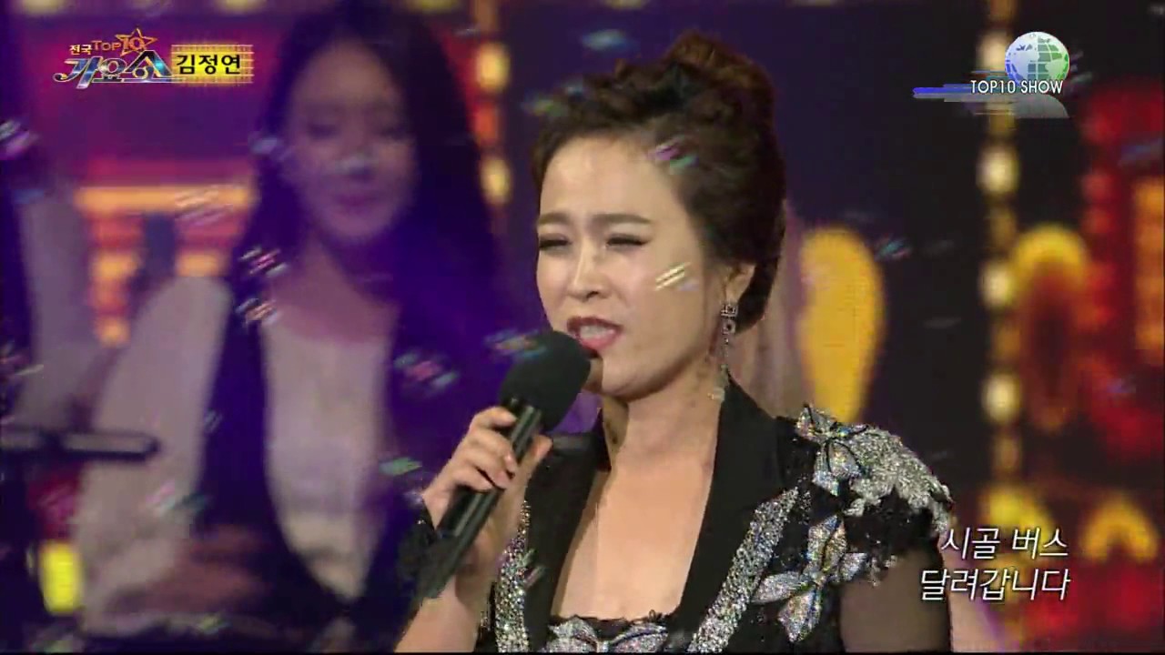 김정연 고향버스 전국top10가요쇼 20161104
