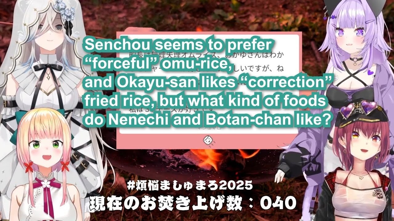 Marine, Okayu, Nenechi & Botan eat SKB maro PT27【Eng Sub / Unhinged / Cultured / hololive】