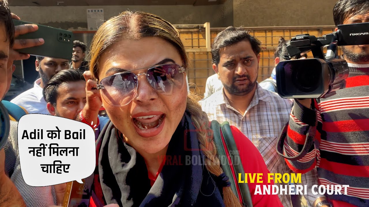 Rakhi Sawant Reached Court in Andheri Today | Adil के Bail के ख़िलाफ़ Case लड़ने ख़ुद पहुँची Rakhi