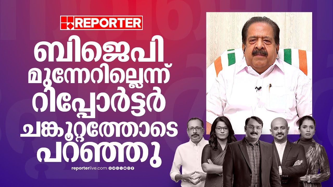 '2026ൽ യുഡിഎഫ് സർക്കാർ വരും, ഞാൻ മുഖ്യമന്ത്രിയാകണോ എന്ന് തീരുമാനിക്കുന്നത് പാർട്ടി'