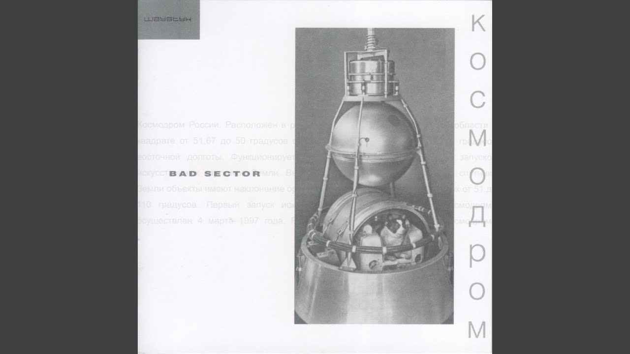 Kosmos