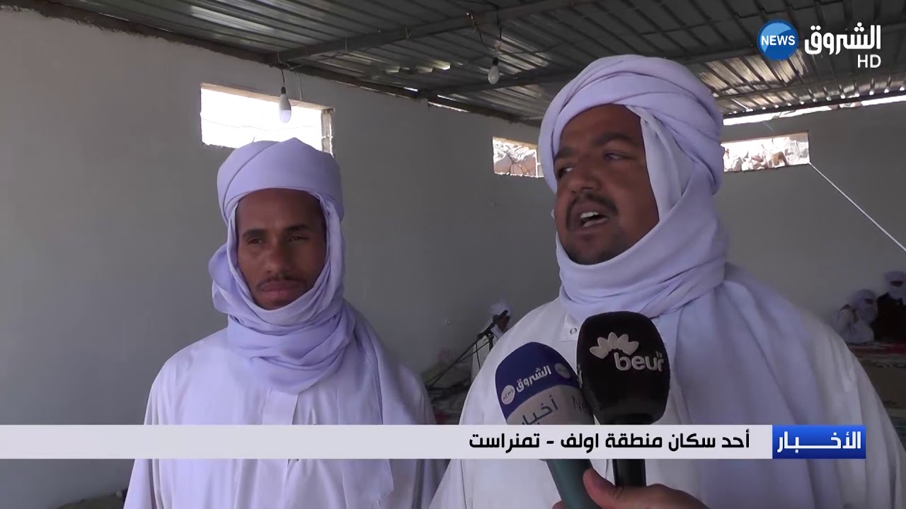 تمنراست: تظاهرة لملاي عبد الله الهيباوي فرصة لإصلاح ذات البين