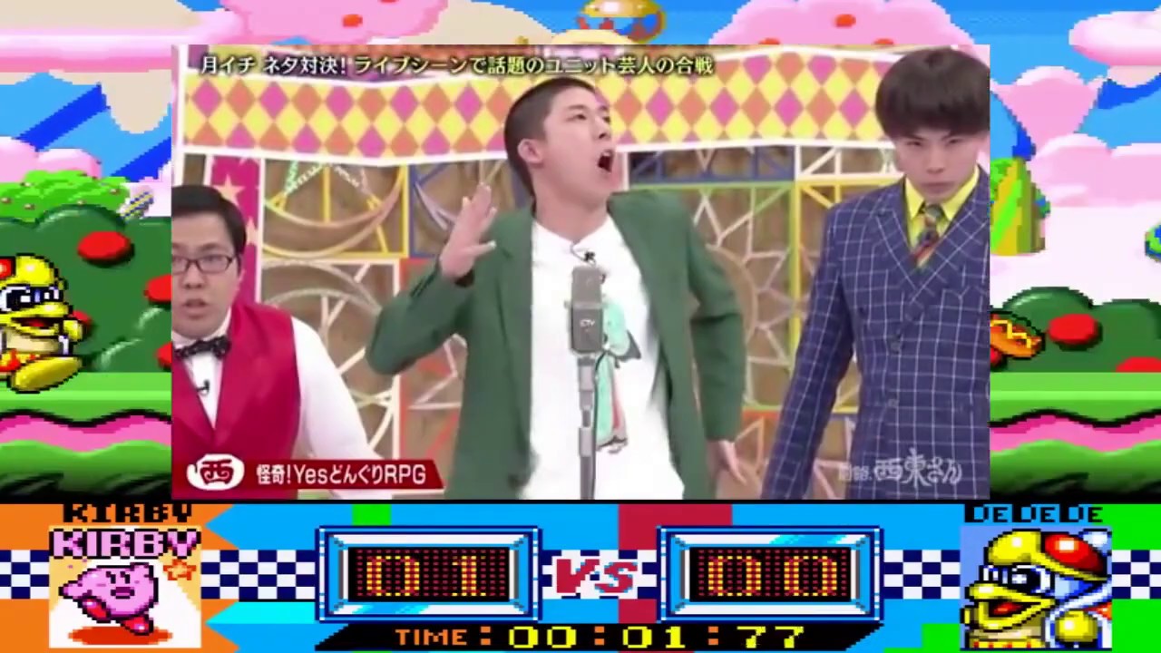 どんぐりたけしのグルメレース