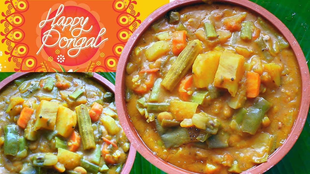 17 வகையான காய்கறி கூட்டு குழம்பு  மிக மிக சுவையாக செய்வது எப்படி | Delicious pongal vegetable gravy