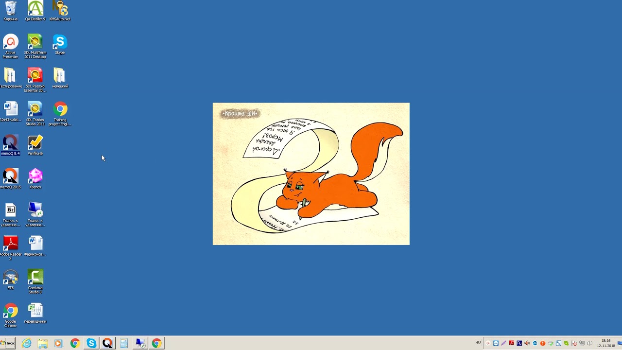 memoq 8.4 видео № 4: QA, лог QA, редакторская правка, выгрузка, отслеживание изменений, коммента