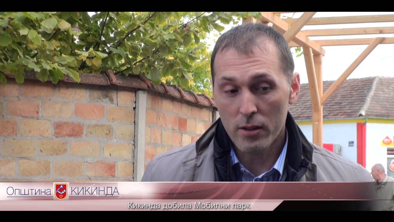 Kikinda dobila Mobilni park