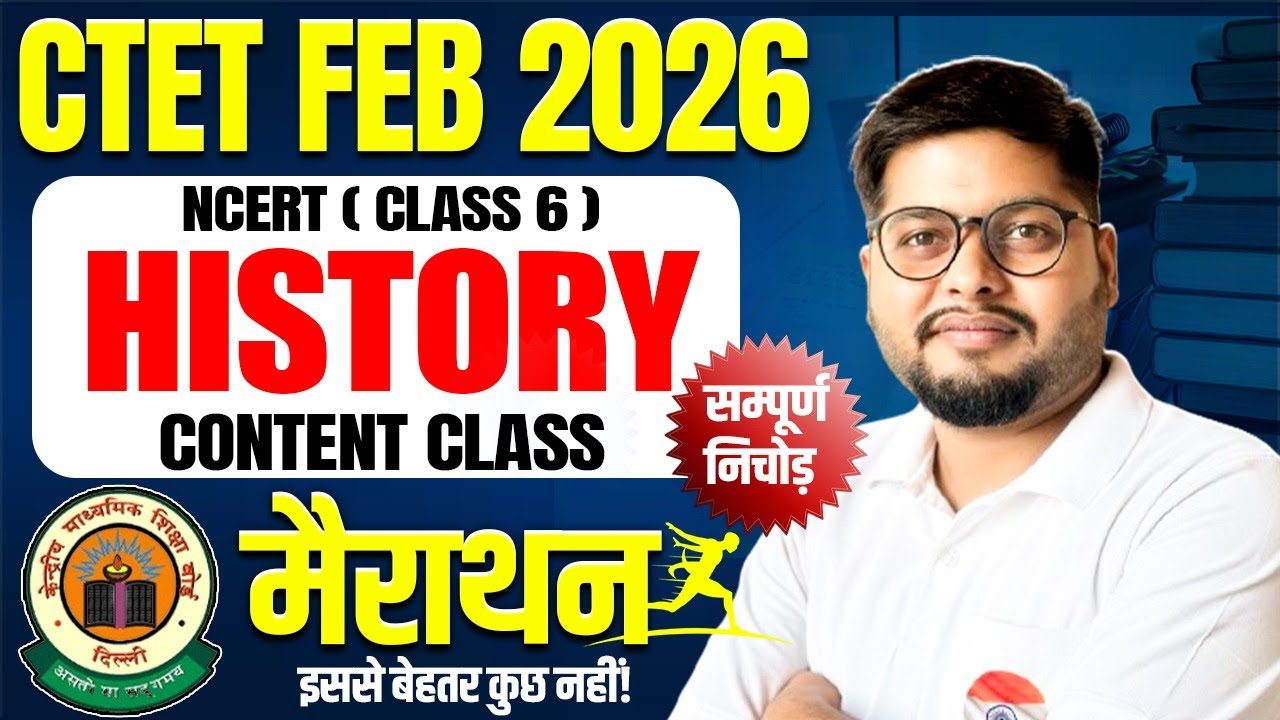 CTET 2026 SST Marathon | Class 6th History Marathon, CTET Level 2 History By Vipin Sir