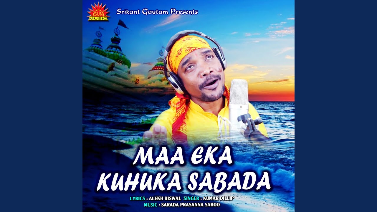 Maa Eka Kuhuka Sabada