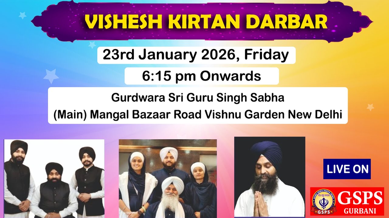 LIVE ! Prakash Purab Samagam Guru Gobind Singh Ji | Gurdwara Main Mangal Bazaar Road Vishnu Garden