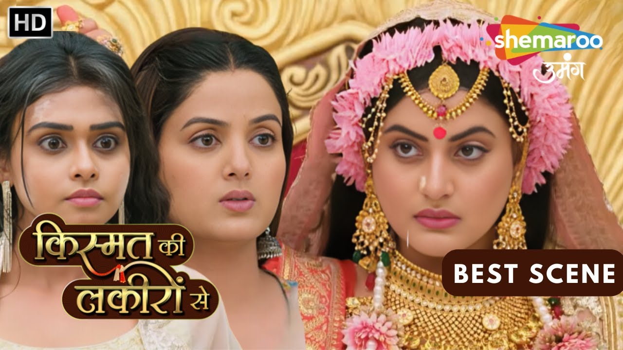 Kismat Ki Lakiro Se Best Scene | Kya Milegi Ab Roshni Kirti Ko Unki Galtiyon Ki Saza | Epiosde  474