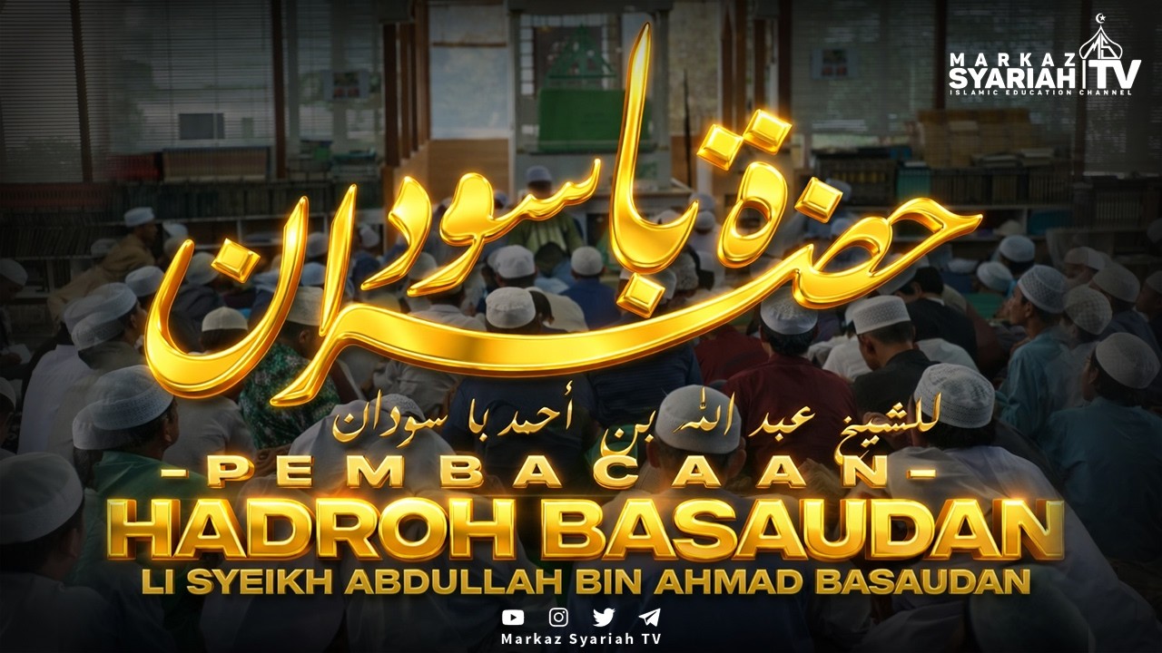 🔴[LIVE STREAMING] PEMBACAAN HADROH BASAUDAN LI SYEIKH ABDULLAH BIN AHMAD BASAUDAN | MARKAZ SYARIAH